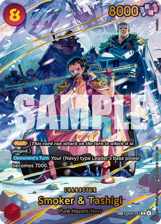Image for Smoker & Tashigi (SP) (EB04-003) (Adventure on Kami's Island) - One Piece Card Game