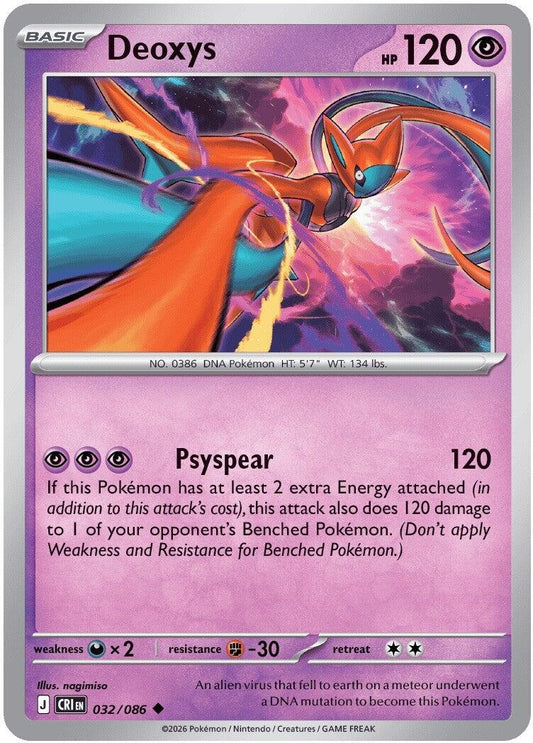 Image for Deoxys (032/086) (ME04: Chaos Rising) - Pokemon