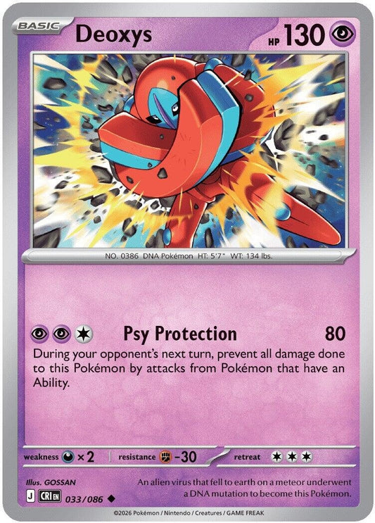 Image for Deoxys (033/086) (ME04: Chaos Rising) - Pokemon
