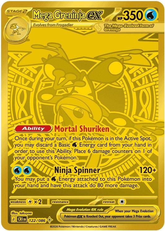 Image for Mega Greninja ex (122/086) (ME04: Chaos Rising) - Pokemon