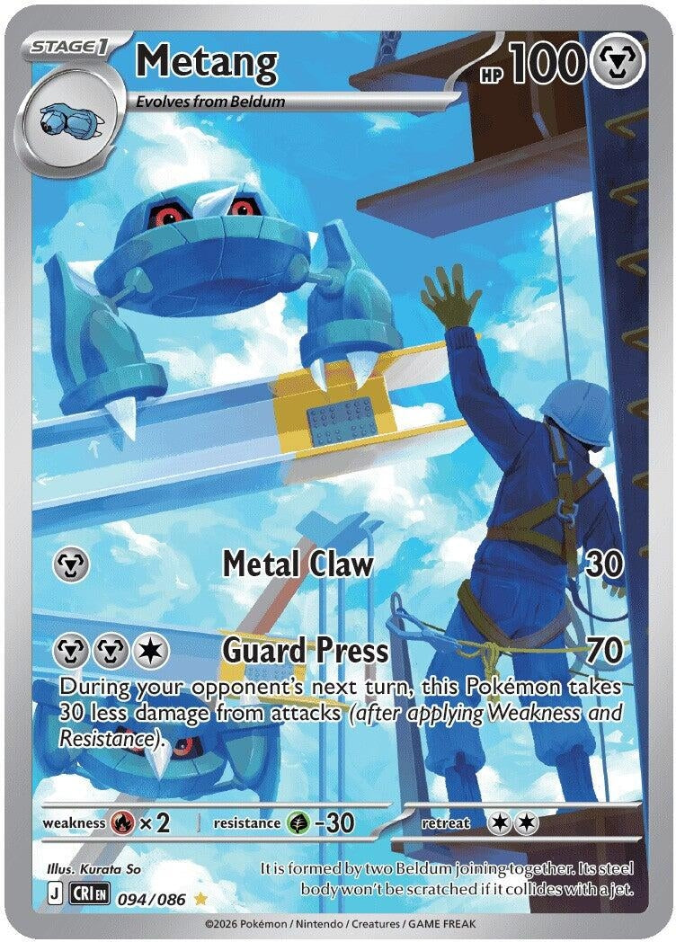 Image for Metang (094/086) (ME04: Chaos Rising) - Pokemon