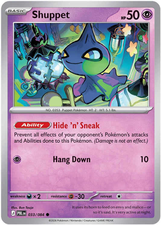 Image for Shuppet (033/084) (ME05: Pitch Black) (ME05) - Pokemon