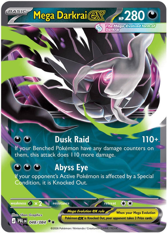 Image for Mega Darkrai ex (048/084) (ME05: Pitch Black) (ME05) - Pokemon