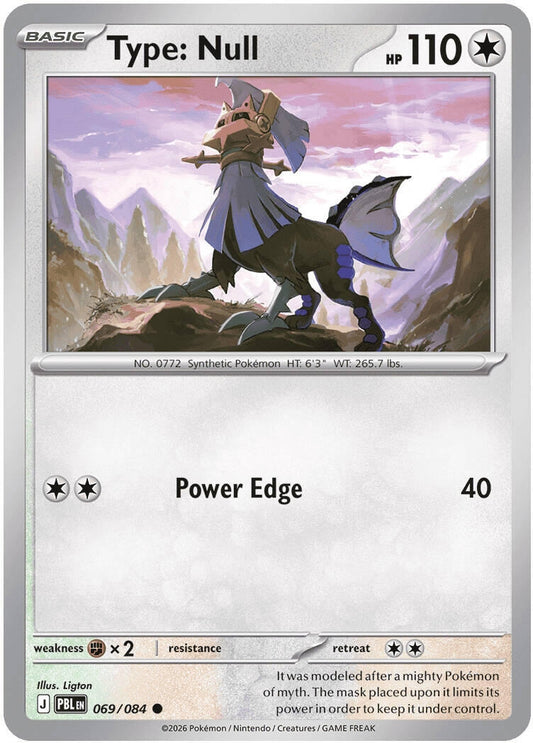 Image for Type: Null (069/084) (ME05: Pitch Black) (ME05) - Pokemon