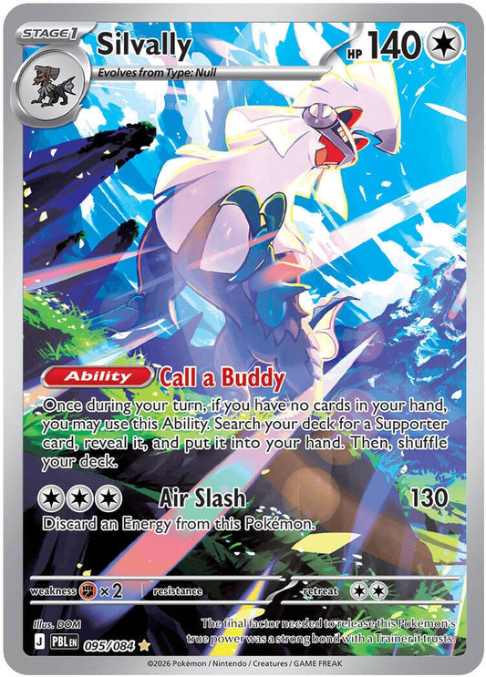 Image for Silvally (095/084) (ME05: Pitch Black) (ME05) - Pokemon
