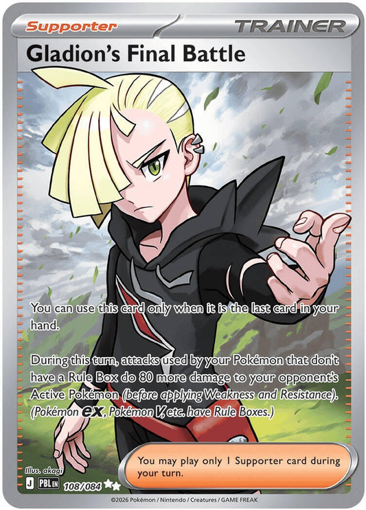 Image for Gladion's Final Battle (108/084) (ME05: Pitch Black) (ME05) - Pokemon