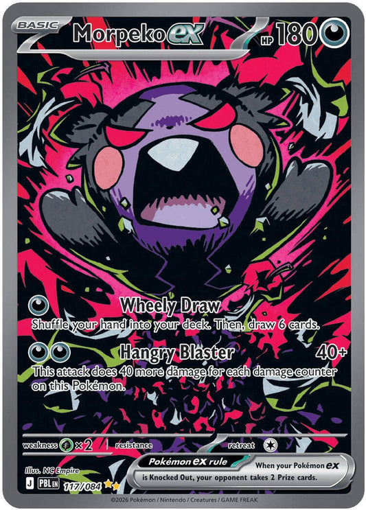 Image for Morpeko ex (117/084) (ME05: Pitch Black) (ME05) - Pokemon