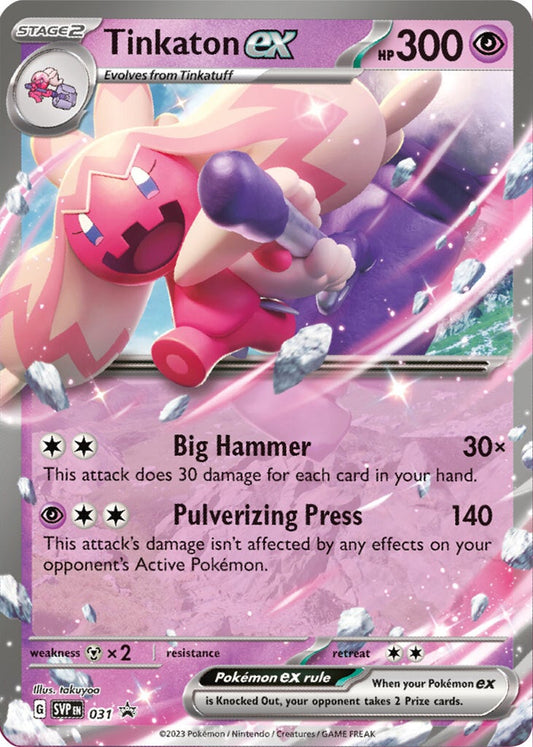 Tinkaton ex - 031 (031) [SV: Scarlet & Violet Promo Cards]