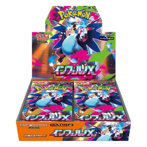 Pokemon Inferno X M2 - Booster Box (Japanese)