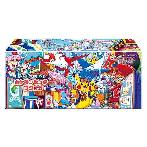 Pokemon Center Special Box - Fukuoka (Japanese)