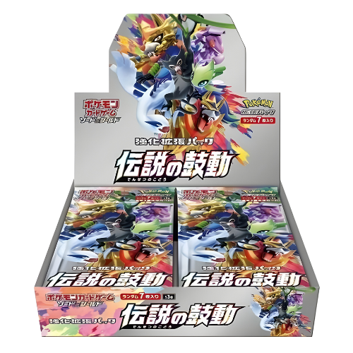 Pokemon Legendary Heartbeat S3a - Booster Box (Japanese)