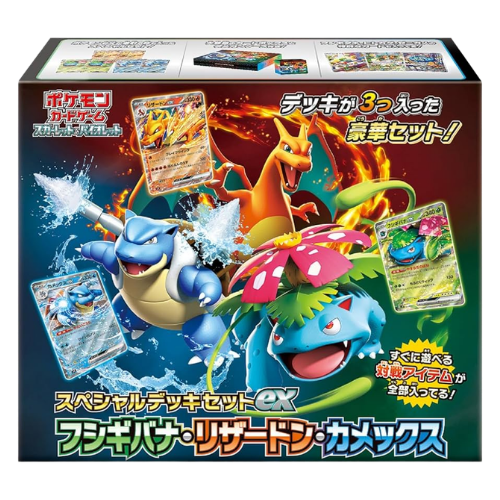 Venusaur, Charizard & Blastoise Special Deck Set ex
