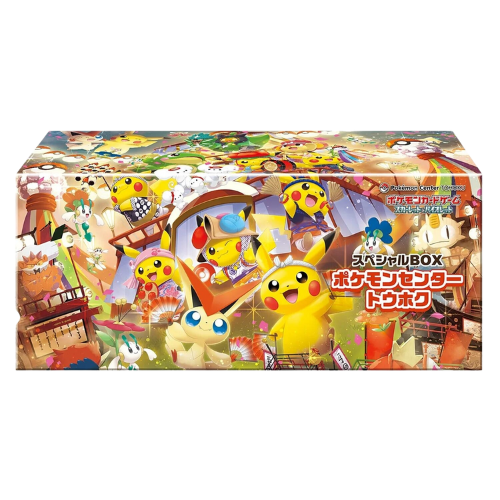 Pokemon Center Special Box - Tohoku (Japanese)