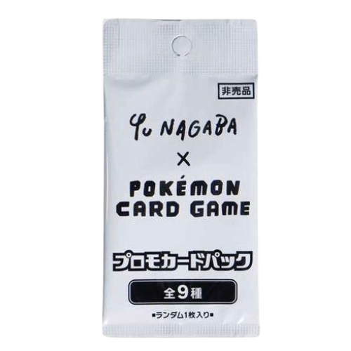 Japanese Yu Nagaba Eeveelution - Booster Pack