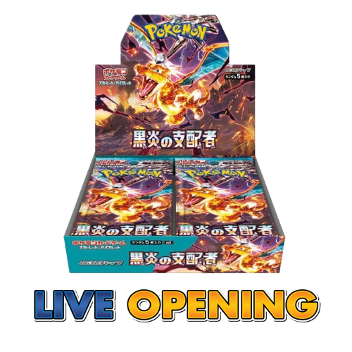 Japanese Ruler of the Black Flame SV3 - Booster Box (Live)