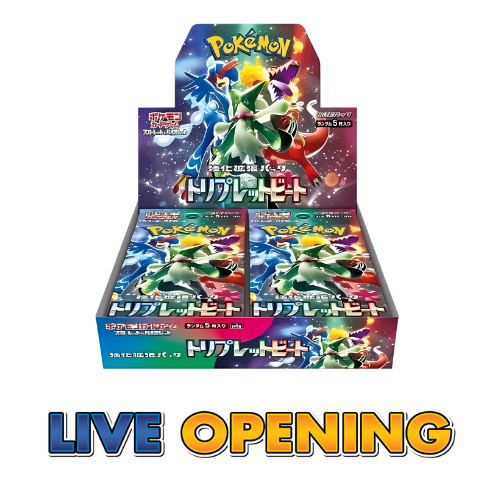 Japanese Triple Beat SV1A - Booster Box (Live)