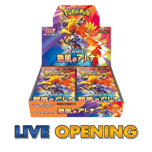 Heat Wave Arena Booster Box (Live)