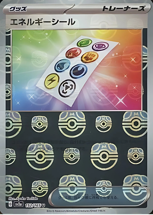 Energy Sticker (Master Ball Pattern) (152/165) [SV2a: Pokemon Card 151]