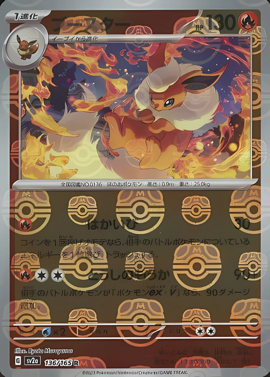 Flareon (Master Ball Pattern) (136/165) [SV2a: Pokemon Card 151]