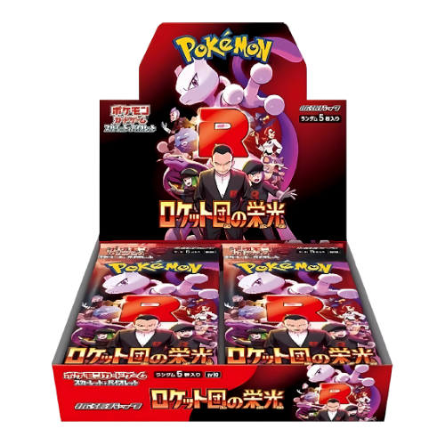Pokemon Glory of Team Rocket SV10 - Booster Box (Japanese)