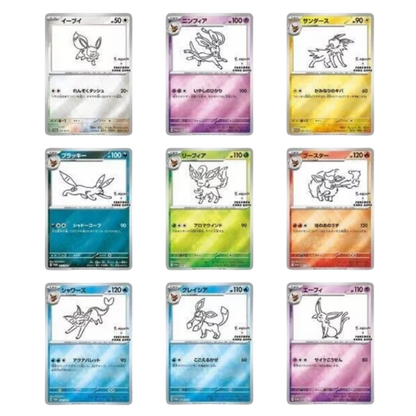 pokemon yu nagaba promo japanese booster pack Japanese Yu Nagaba Eeveelution