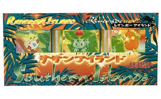 Southern Islands [Japanese] - Rainbow Island (Riverside)