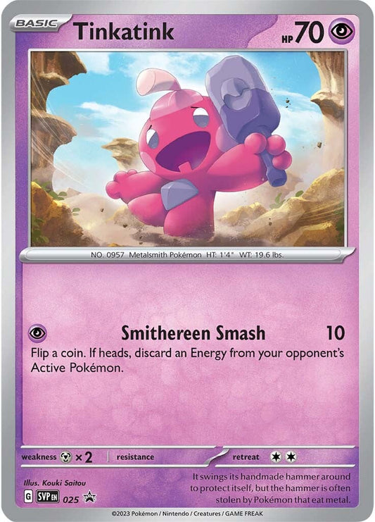Tinkatink - 025 (Cosmo Holofoil) (025) [SV: Scarlet & Violet Promo Cards]