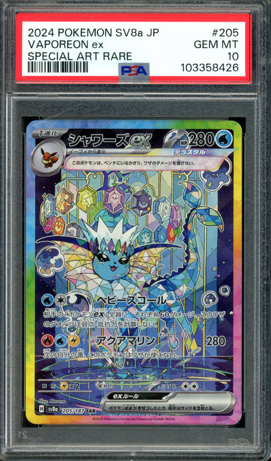 PSA 10 Vaporeon EX (205/187) [Japanese Terastal Festival]
