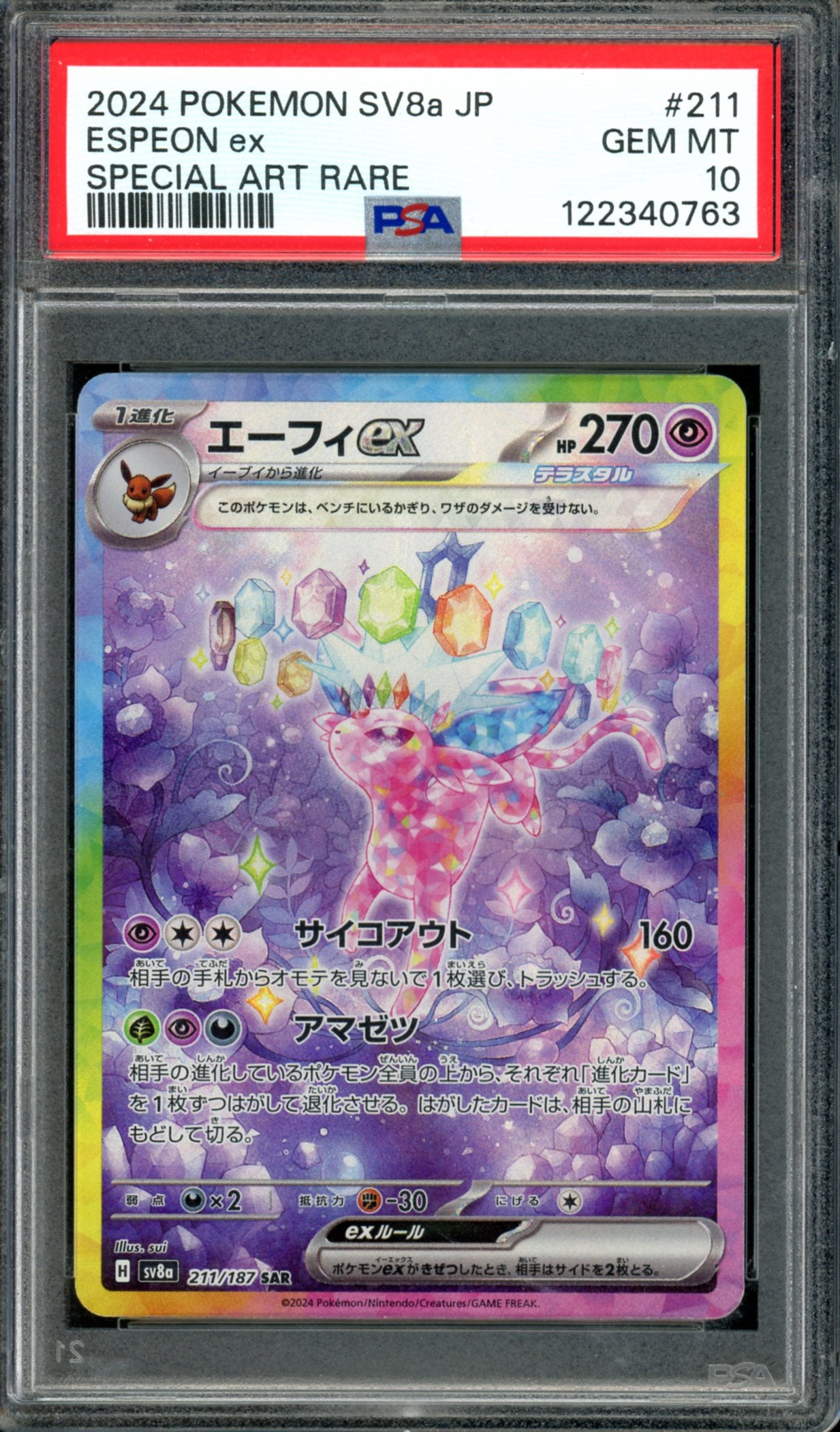 PSA 10 Espeon EX (211/187) [Japanese Terastal Festival]