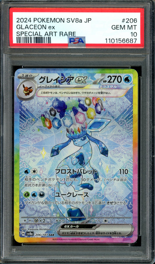 PSA 10 Glaceon EX (206/187) [Japanese Terastal Festival]