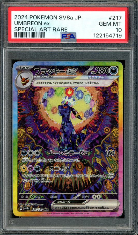 PSA 10 Umbreon EX (217/187) [Japanese Terastal Festival]