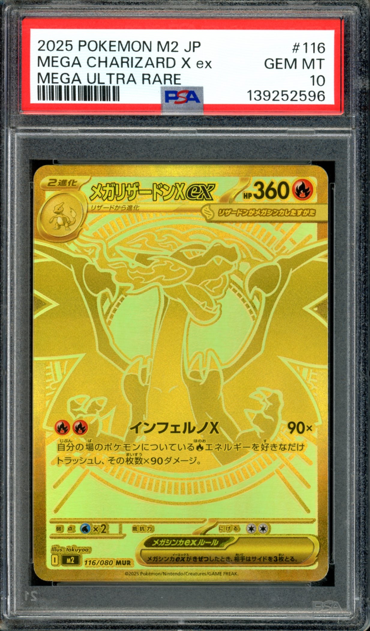 PSA 10 Mega Charizard X (116/080) [Japanese Inferno X]