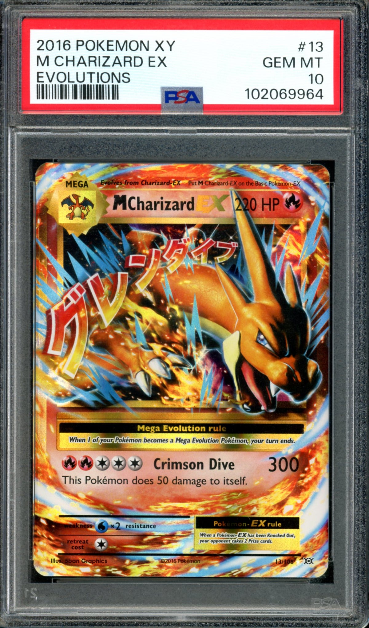 PSA 10 M Charizard EX (13/108) [Evolutions]