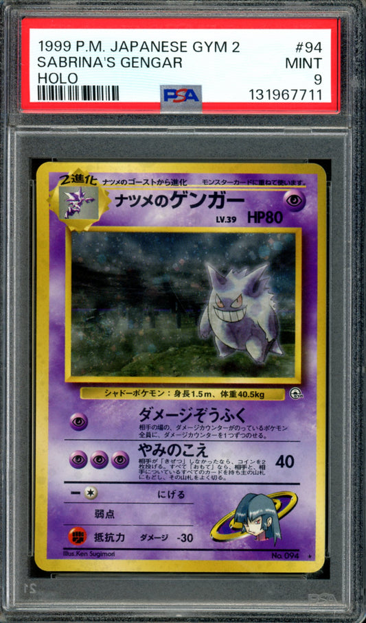 PSA 9 Sabrina's Gengar (94) [Japanese Gym 2]