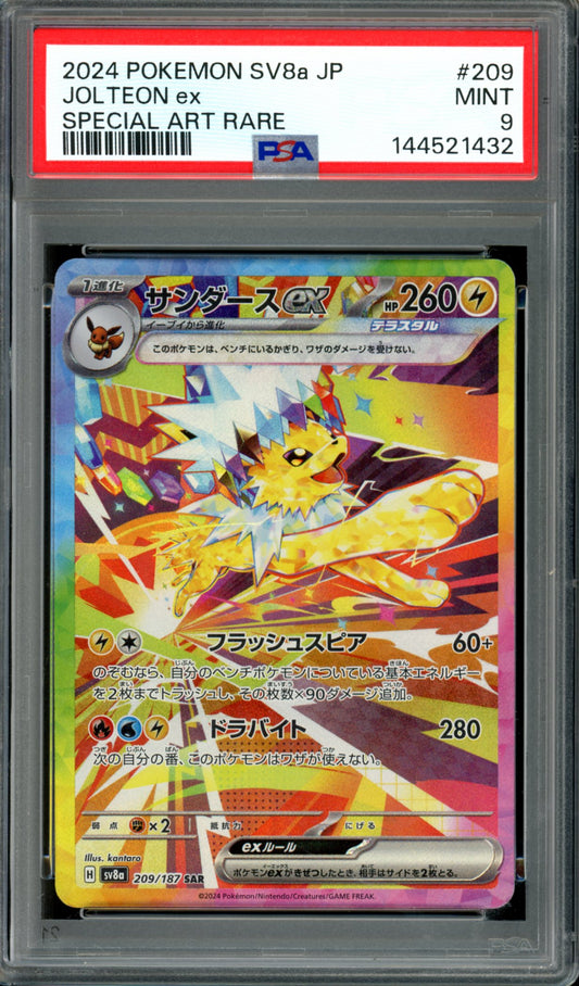 PSA 9 Jolteon EX (209/187) [Japanese Terastal Festival]