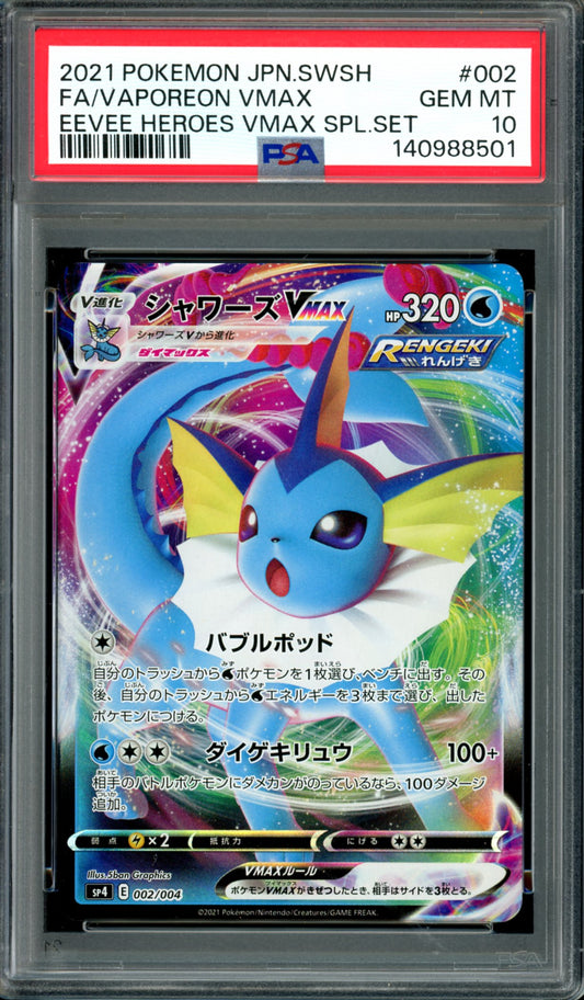 PSA 10 Vaporeon VMAX (002/004) [Japanese Eevee Heroes Special Set]