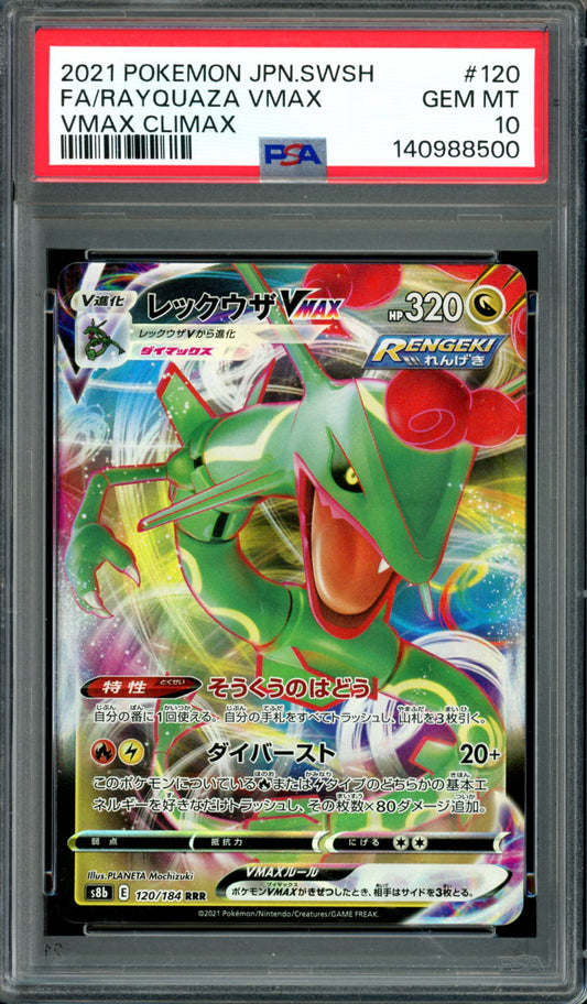 PSA 10 Rayquaza VMAX (120/184) [Japanese VMAX Climax]