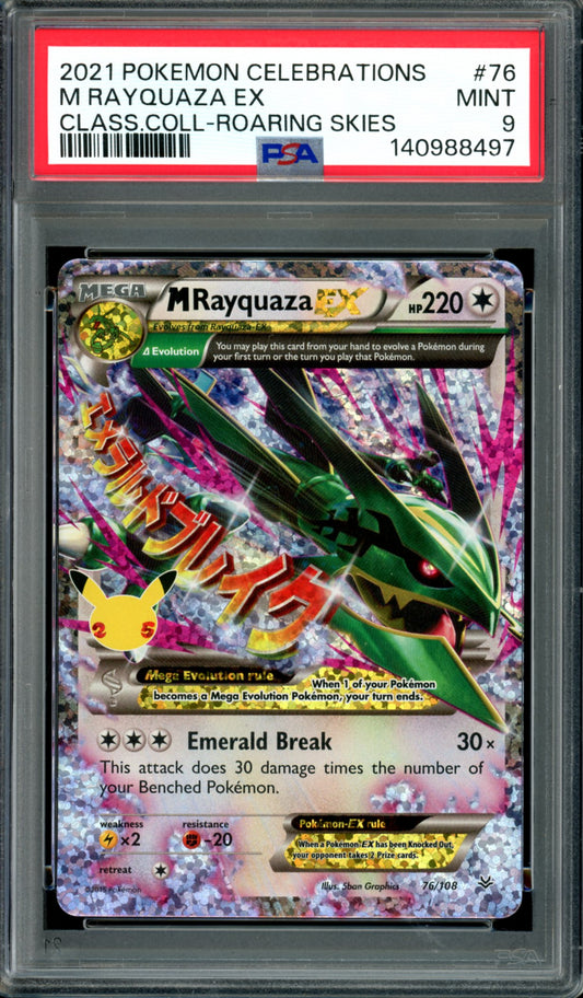 PSA 9 M Rayquaza EX (76/108) [Celebrations]