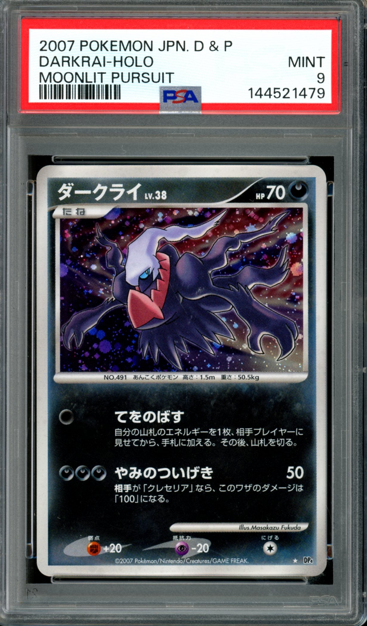 PSA 9 Darkrai (DP4) [Japanese Moonlight Pursuit]