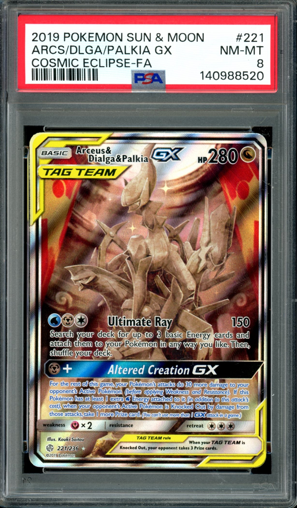 PSA 8 Arceus & Dialga & Palkia GX (221/236) [Cosmic Eclipse]