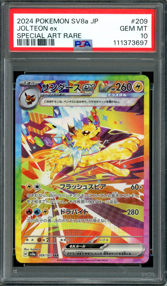 PSA 10 Jolteon EX (209/187) [Japanese Terastal Festival]