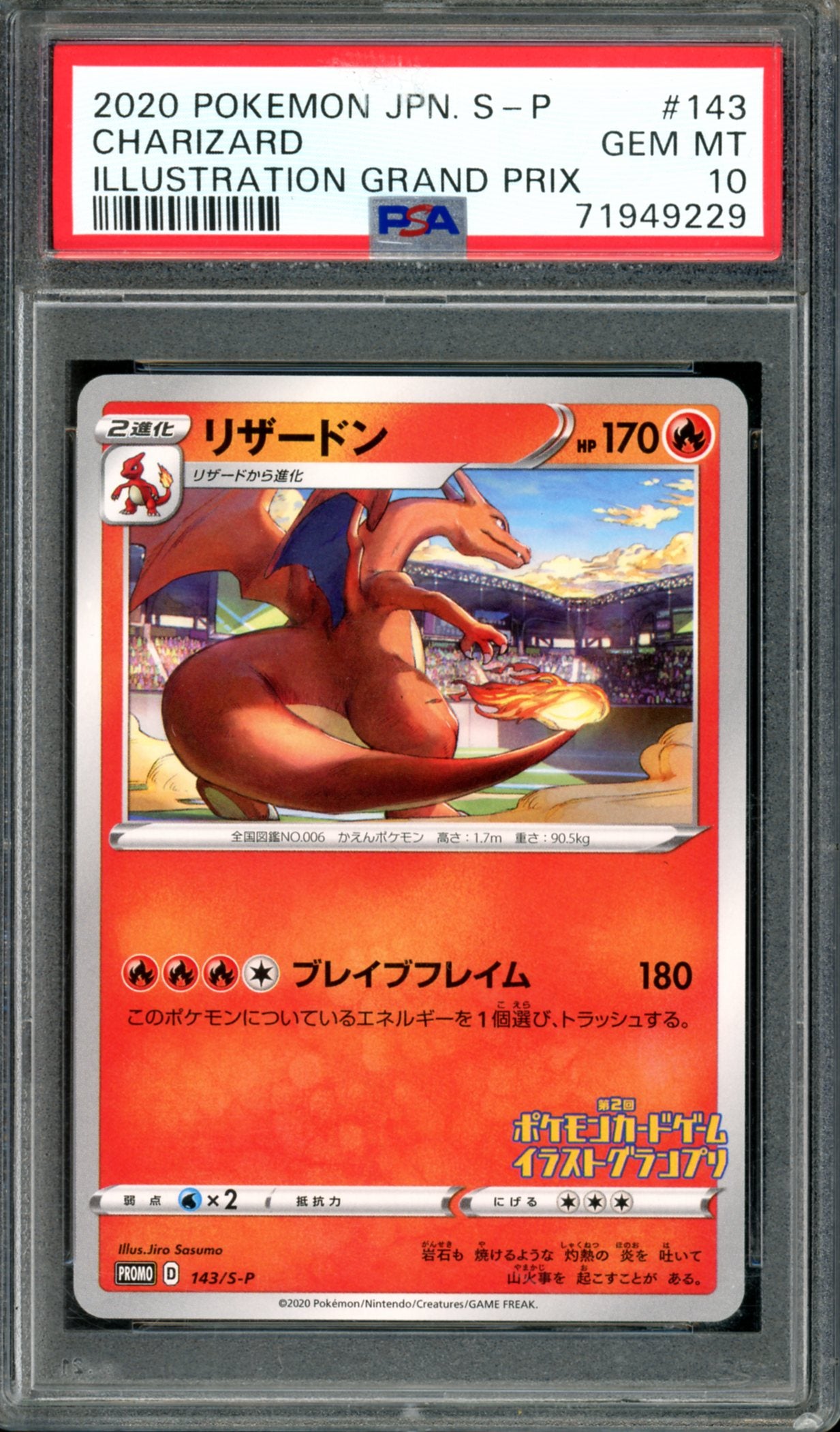 PSA 10 Charizard (143/S-P) [Japanese Promo]