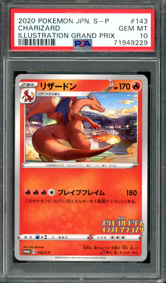 PSA 10 Charizard (143/S-P) [Japanese Promo]