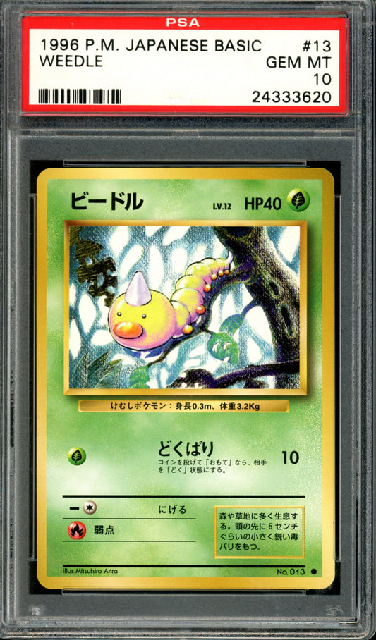 PSA 10 Weedle (13) [Japanese Base Set]