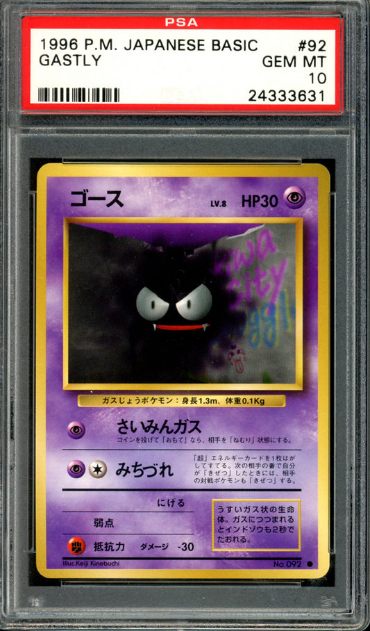 PSA 10 Gastly (92) [Japanese Base Set]