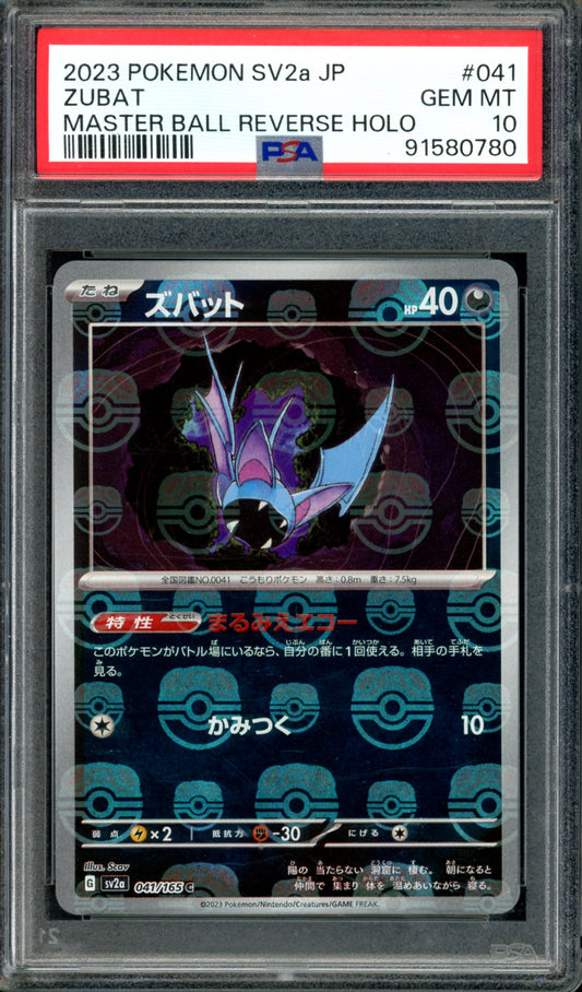PSA 10 Zubat Master Ball (041/165) [Japanese 151]