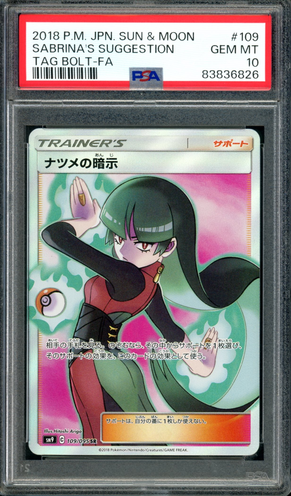 PSA 10 Sabrina's Suggestion (109/095) [Japanese Tag Bolt]