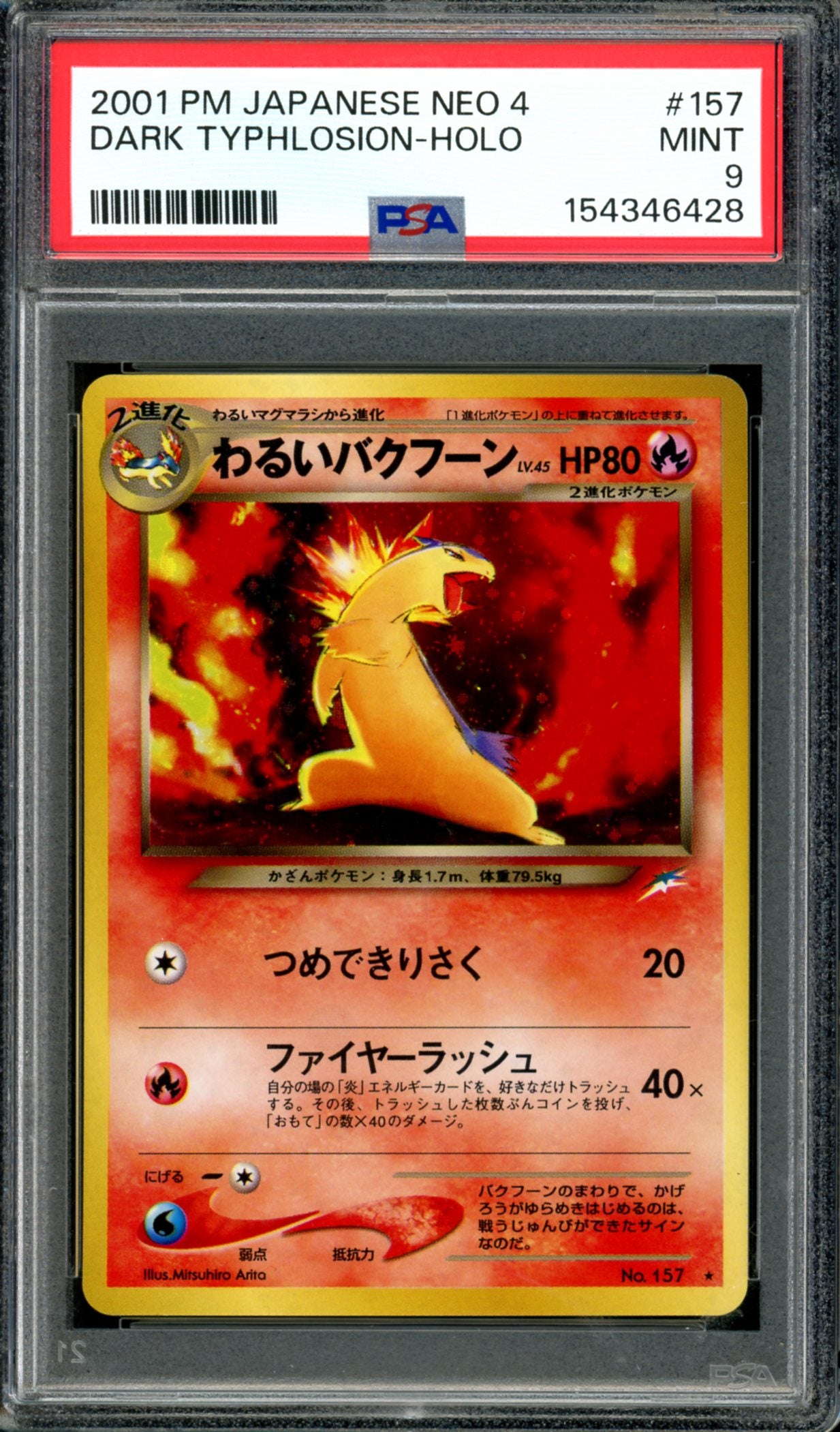 PSA 9 Dark Typhlosion (157) [Japanese Neo 4]