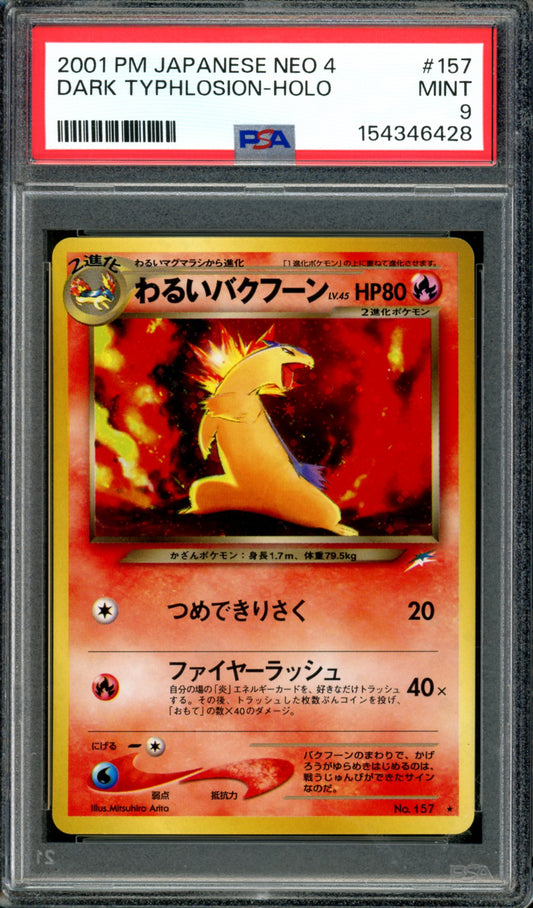 PSA 9 Dark Typhlosion (157) [Japanese Neo 4]