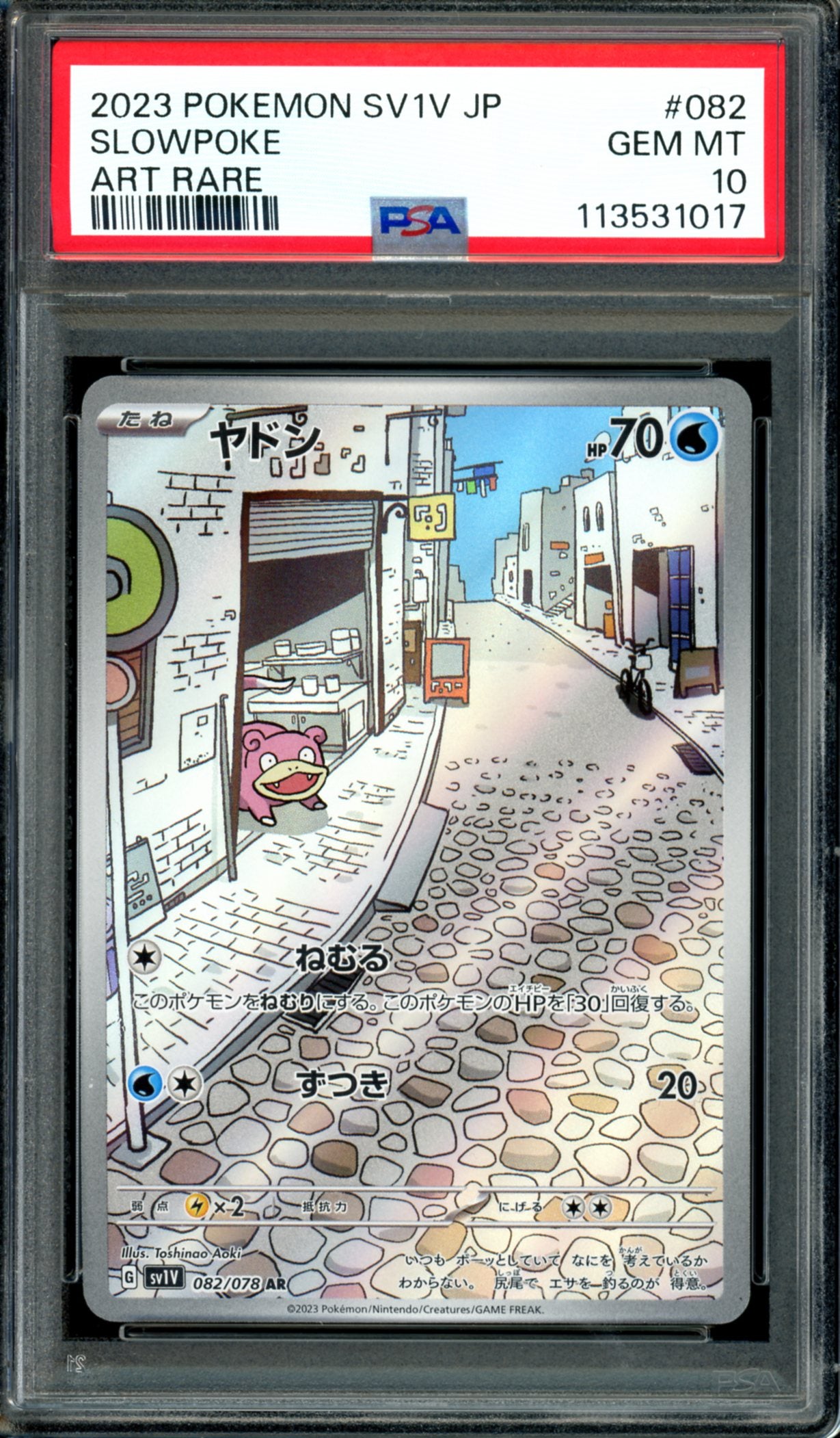 PSA 10 Slowpoke (082/078) [Japanese SV Base]